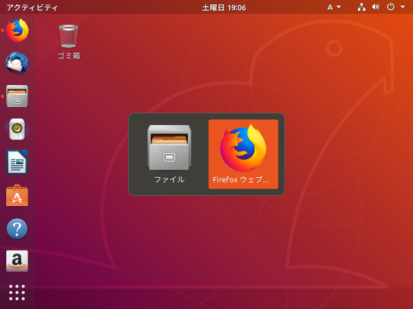 Ubuntu 16.04のようにウィンドウを最小化してデスクトップを表示する機能はありません。